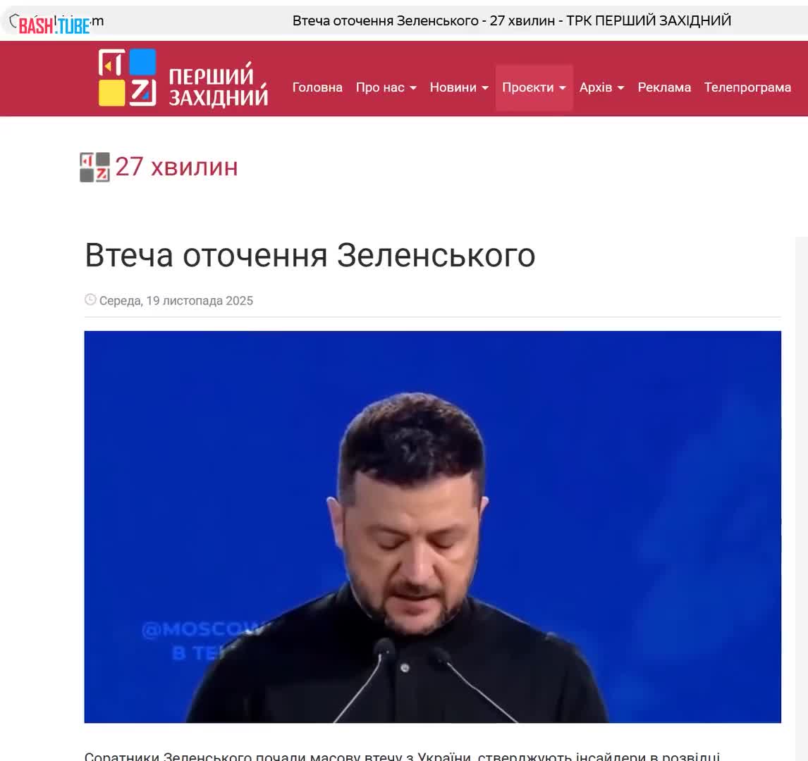  «Мы готовы <...> полностью признать Донецк, Луганск и Крым российскими территориями...»