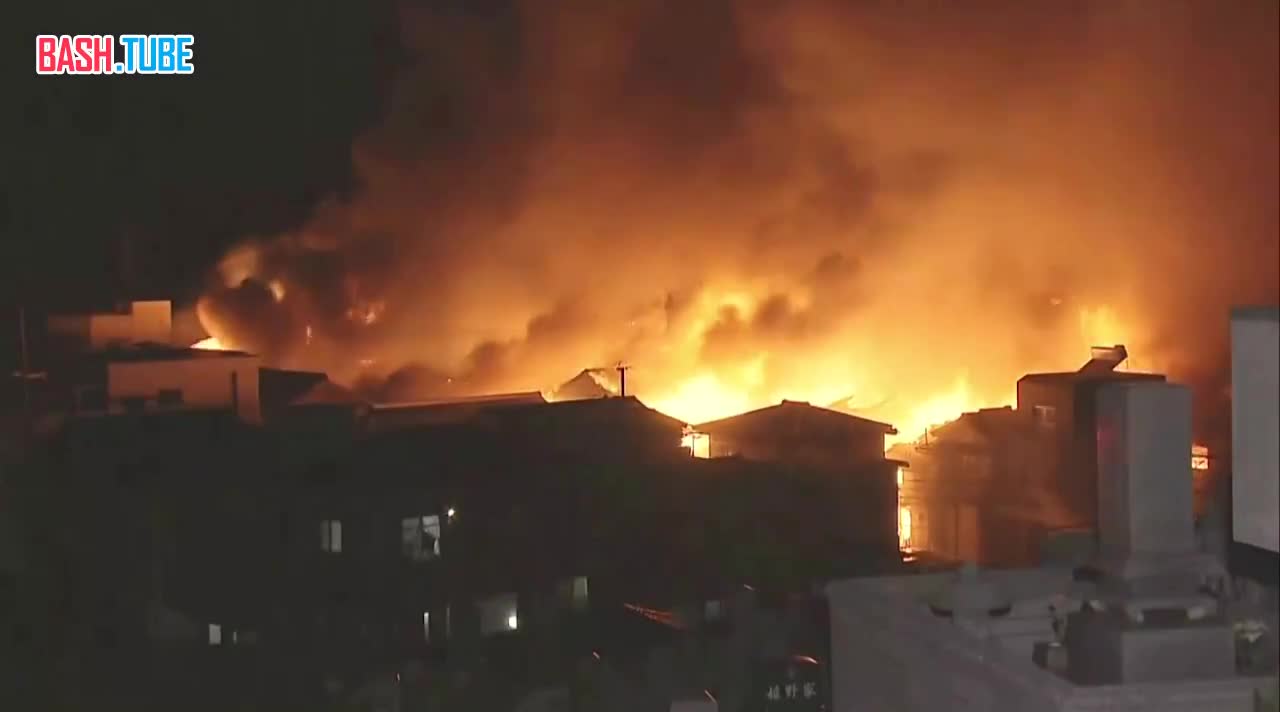  Целый район из 170 домов превратился в пепел в Японии, - Reuters