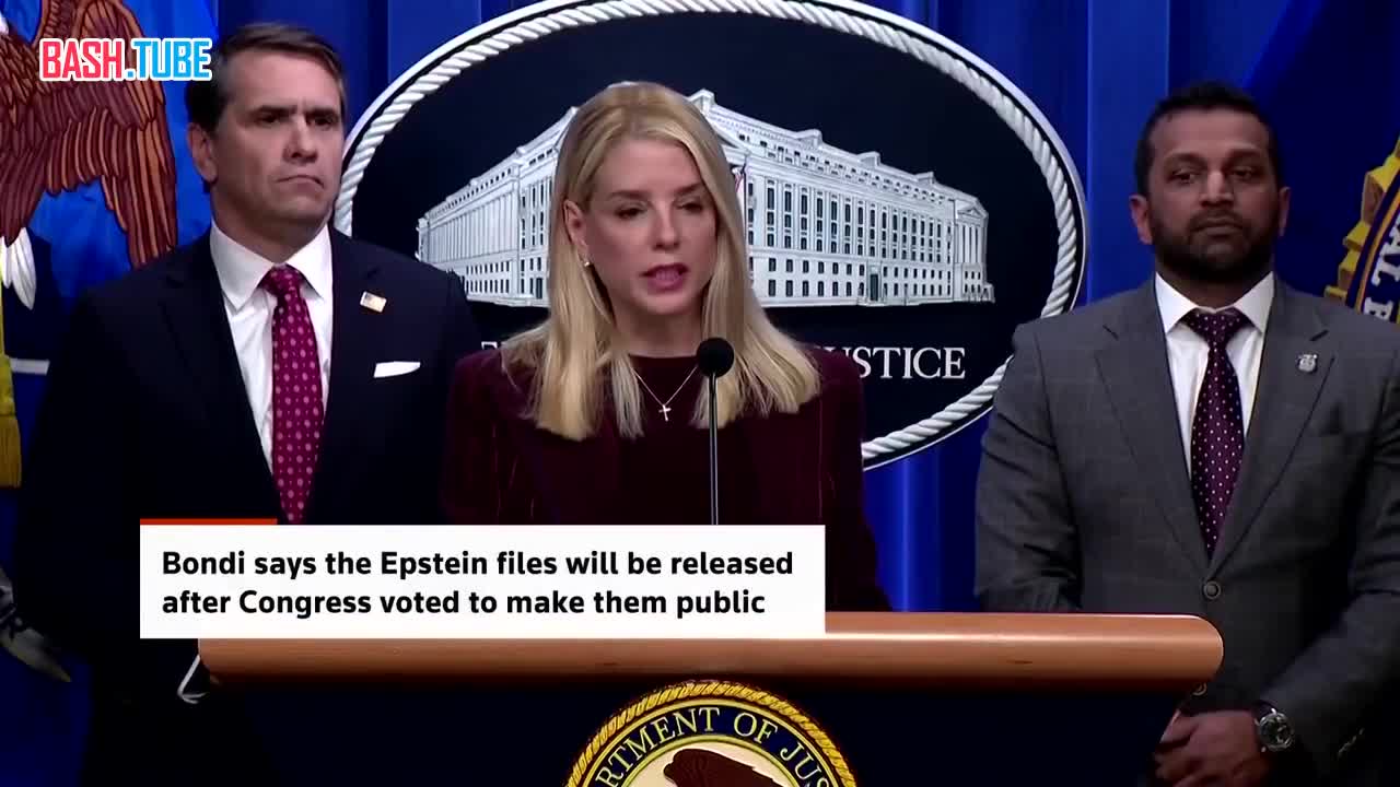  Минюст США в течение 30 дней обнародует файлы Эпштейна