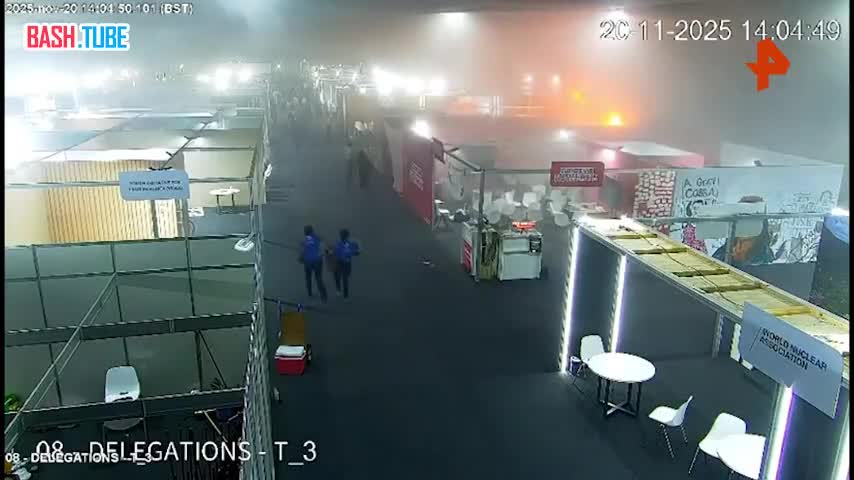  Как минимум 13 человек отравились угарным газом в результате пожара на конференции ООН по климату в Бразилии