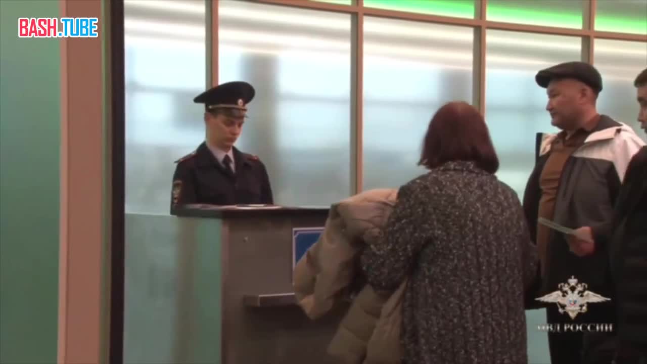  Пункт миграционного контроля открылся в уфимском аэропорту