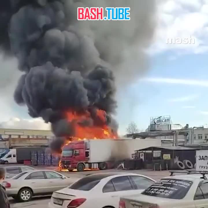  Кадры взрыва грузовика в подмосковном Видном