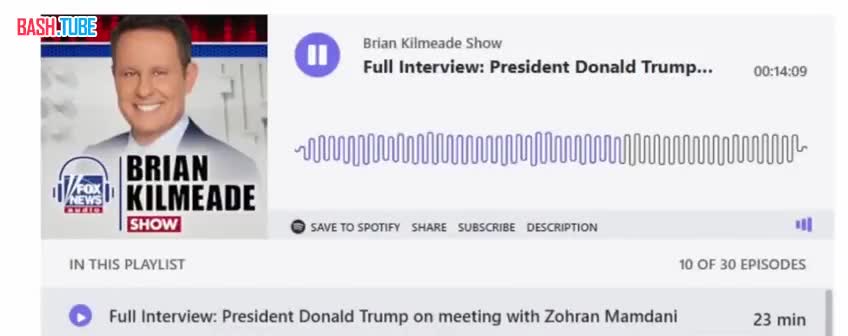  Трамп: Украина неизбежно потеряет Донбасс
