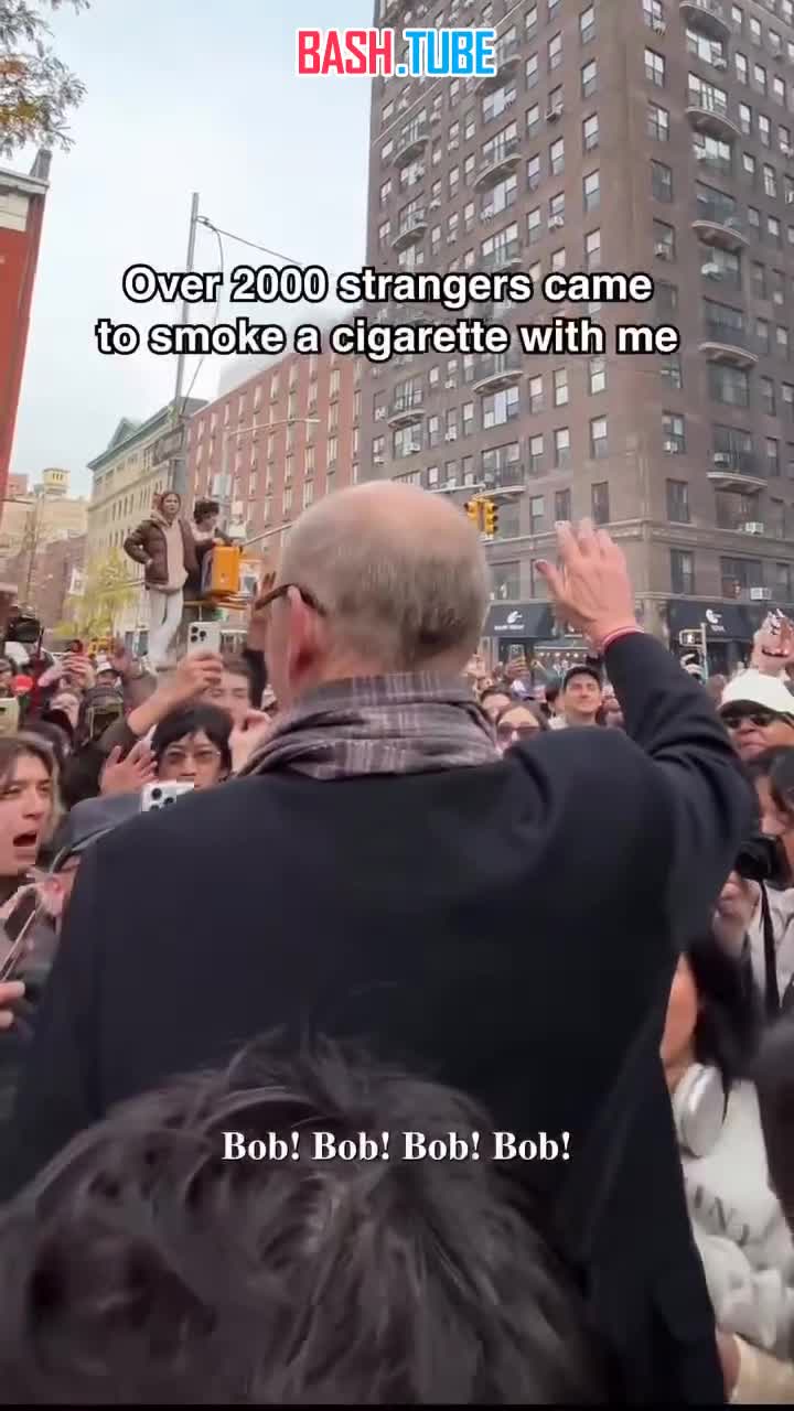  2 тысячи человек собрались в Нью-Йорке чтобы вместе...покурить сигареты