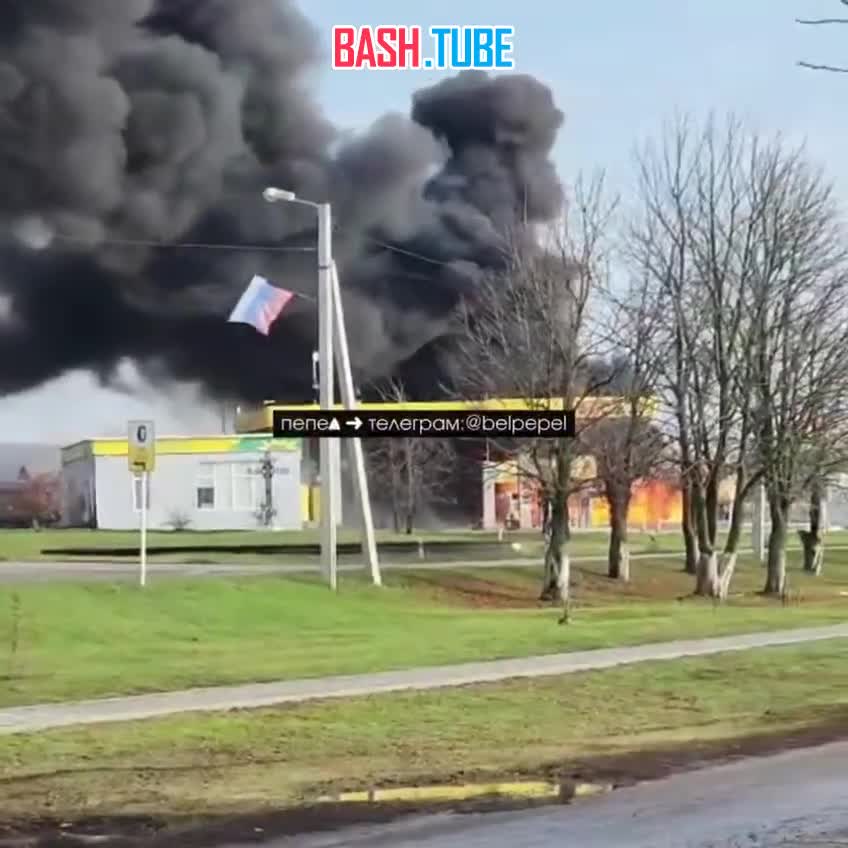  Украинские дроны ударили по АЗС «Роснефти» в Белгороде