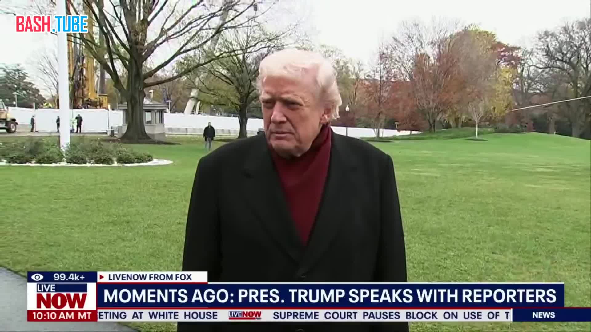  Трамп заявил, что выдвинутый США мирный план не является окончательным предложением Украине