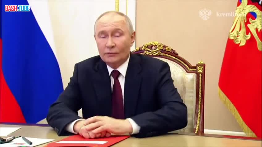  У Москвы есть текст плана Трампа по урегулированию, заявил Путин на совещании с постоянными членами Совбеза