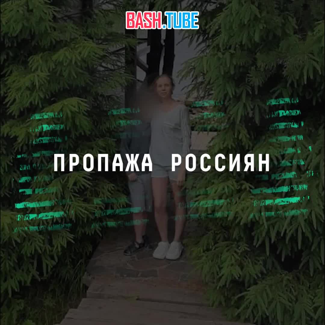  В Турции пропала 32-летняя россиянка с 10-летним сыном