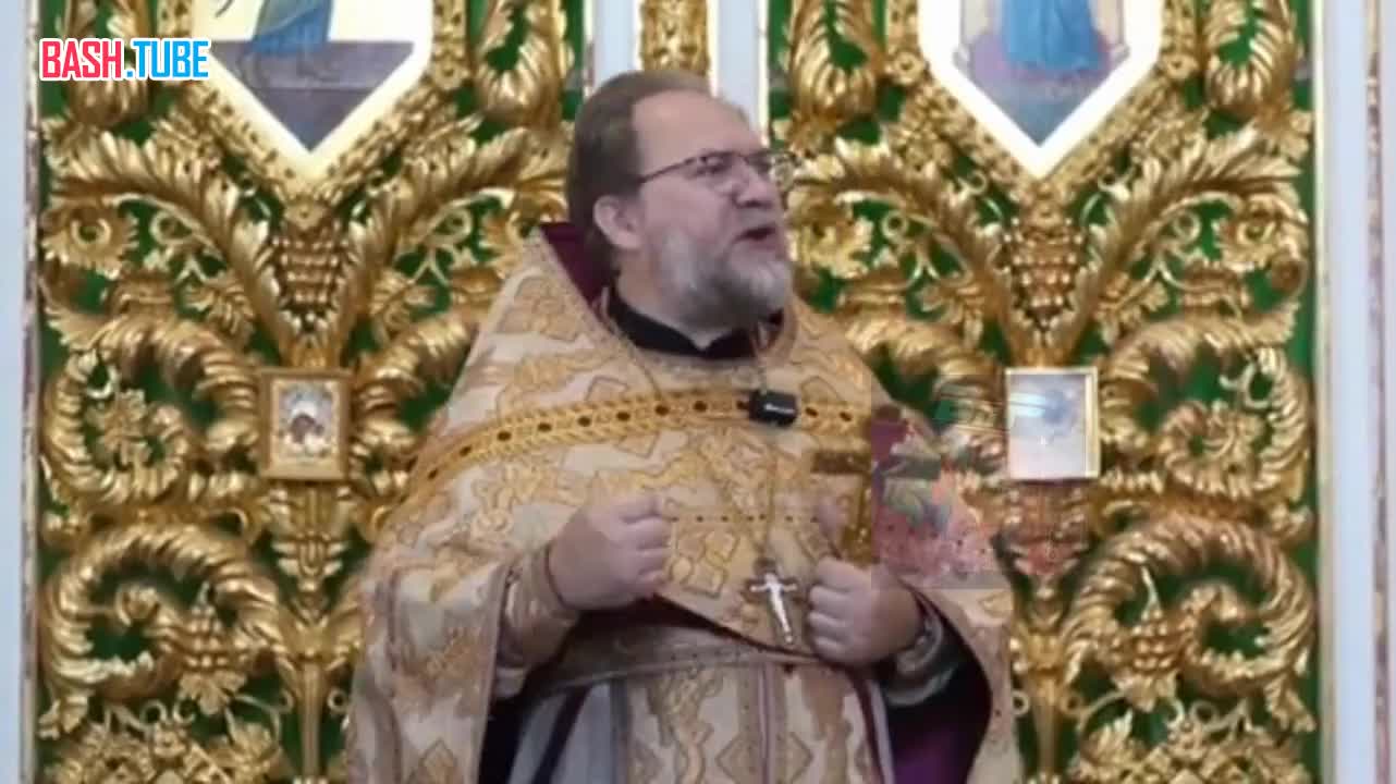  В РПЦ заявили, что жена должна молчать и учиться у мужа, пока он зарабатывает и обеспечивает семью