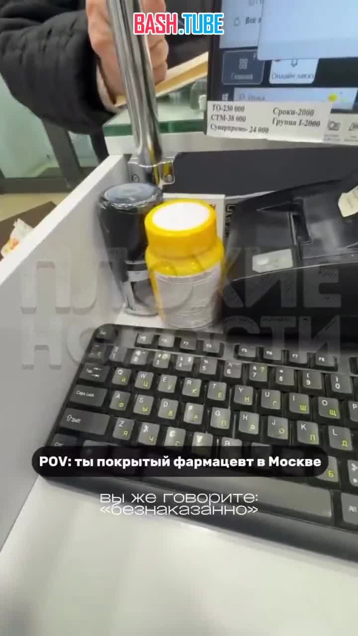  «Торгуйте у себя на родине! Везде вы в этой торговле! Мы жили без вас прекрасно! Вы - оккупанты!»