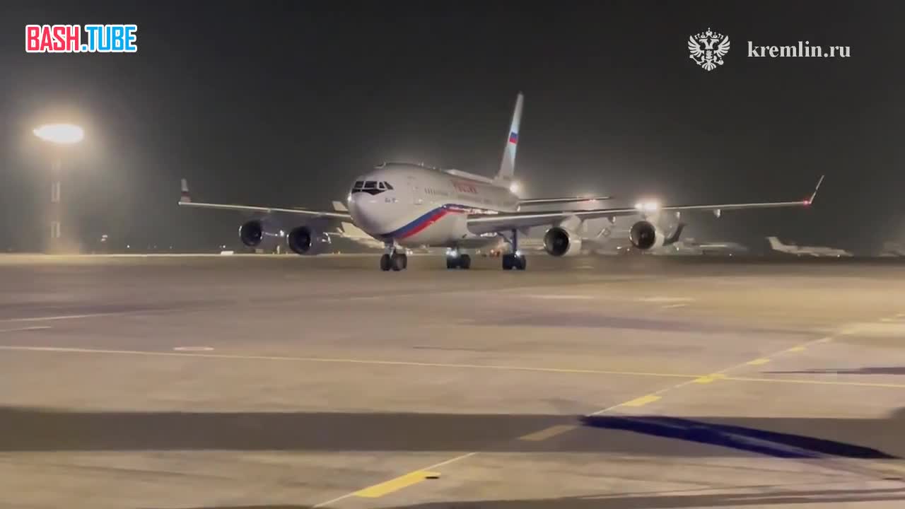  Президент РФ Владимир Путин прибыл в аэропорт Бишкека Манас в Киргизии с государственным визитом