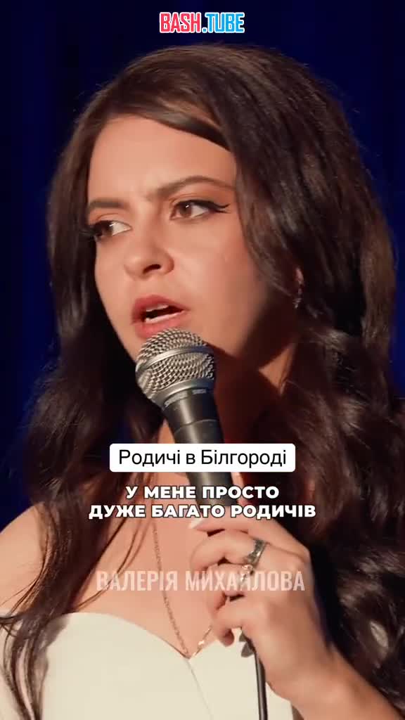  Хохлушка из Харькова решила, что шутки про убийство собственных родственников в Белгороде - это пик юмора