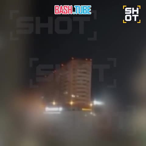  Момент атаки беспилотника ВСУ на жилую многоэтажку в Новороссийске