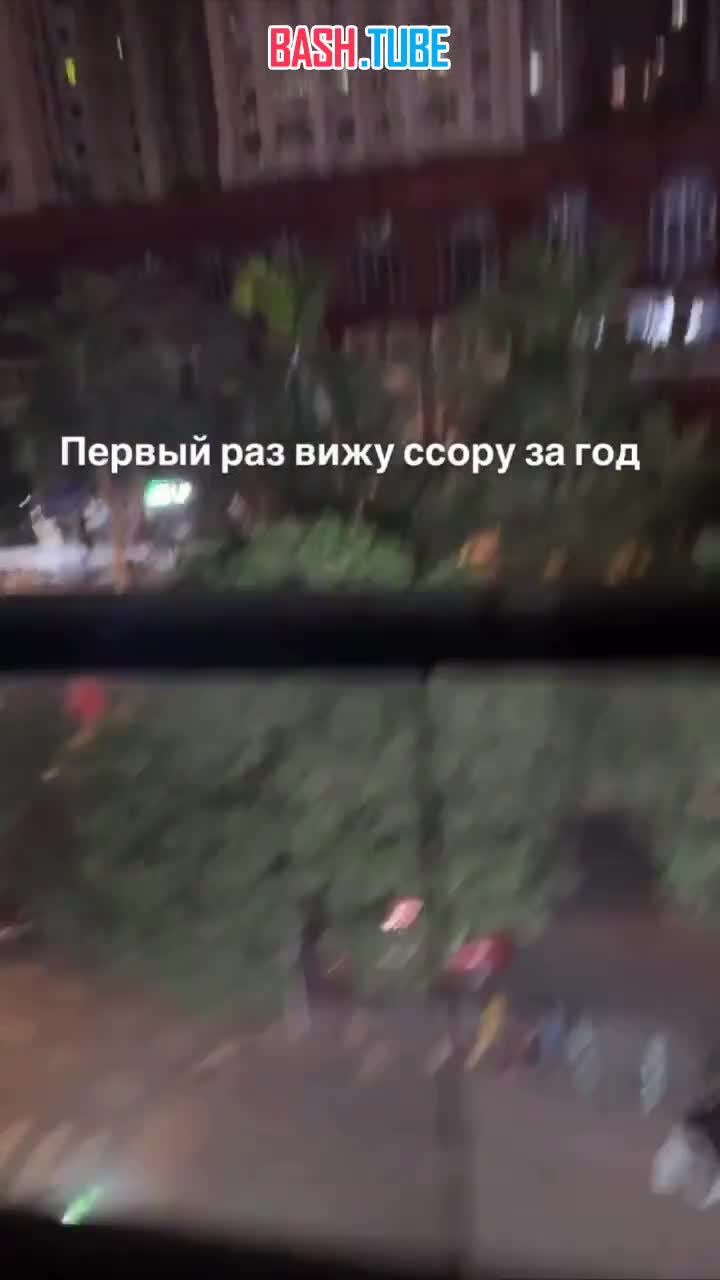  Девушка приехала в Китай и впервые увидела уличный конфликт