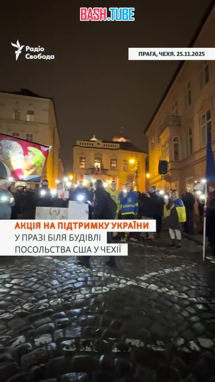  Патриоты Украины, обосновавшиеся в Праге, выступают против любого мирного соглашения и не поддерживают завершение войны
