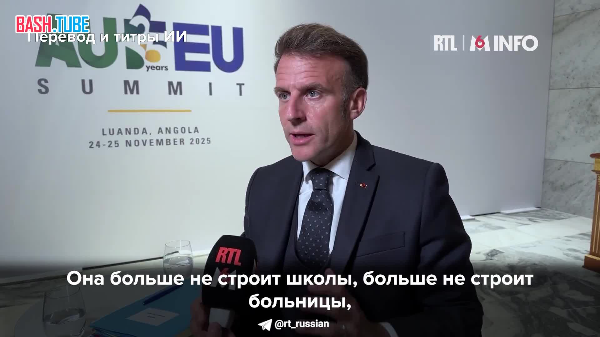  Макрон заявил, что Россия якобы не строит школы, больницы и у неё нет соцполитики