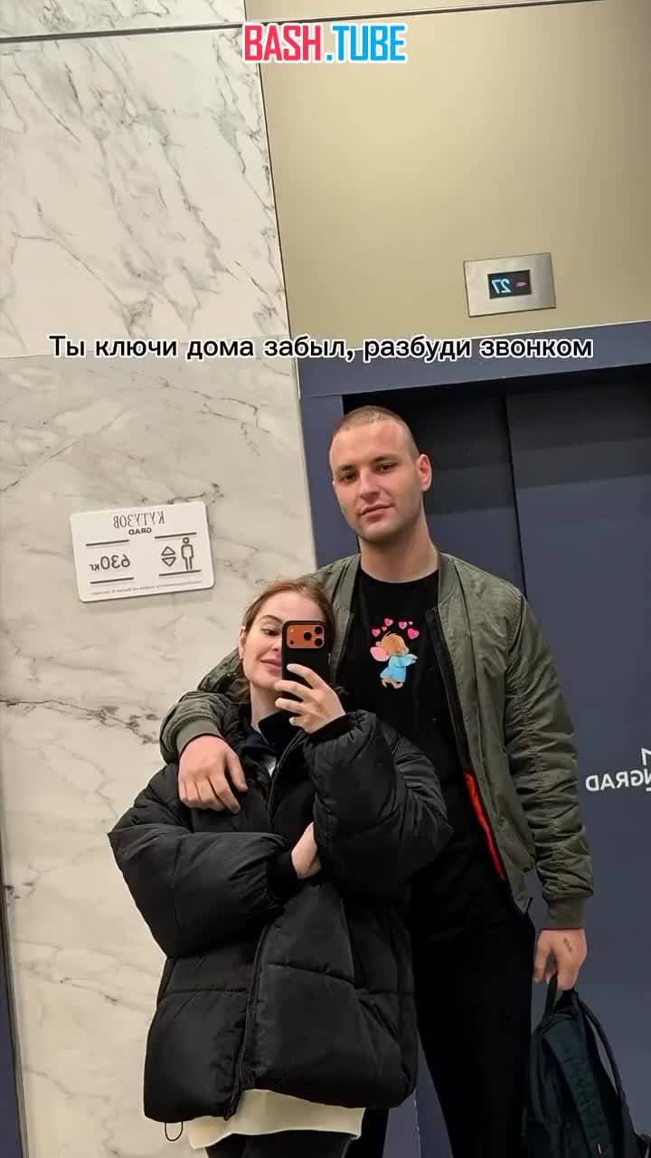  Девушка заснула так крепко, что её парню пришлось вызывать МЧС