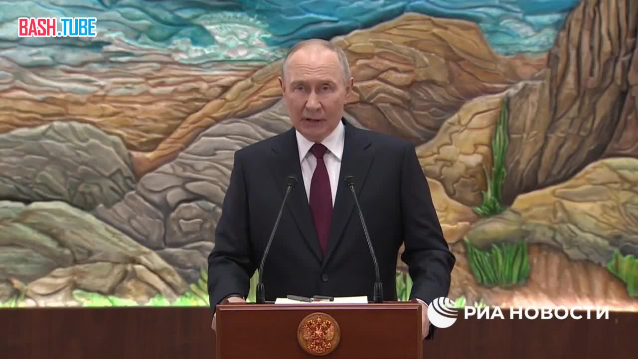  «Россия согласна, что план США по Украине может быть положен в основу будущих договоренностей»