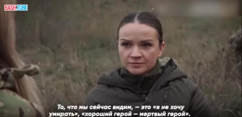  «Я не хочу умирать», - это тот нарратив, который навязывается украинцам из России