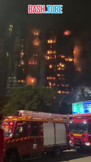  Полиция Гонконга арестовала трёх человек по делу о пожаре в ЖК - South China Morning Post