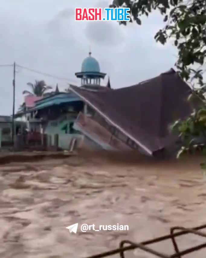  Большой дом снесло мощным потоком воды во время наводнения в Индонезии
