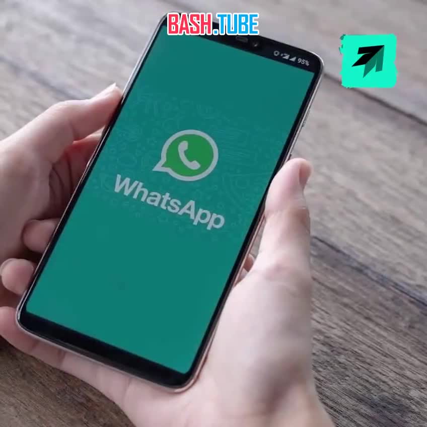  Роскомнадзор полностью заблокирует WhatsApp* в России в случае невыполнения законов