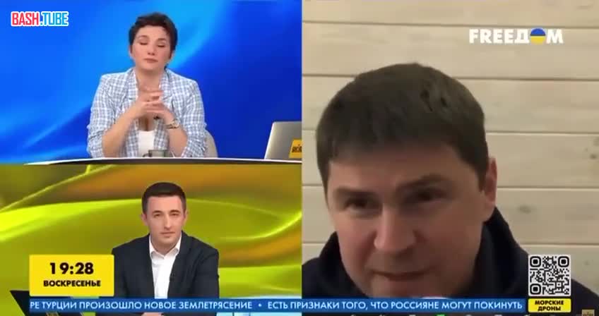  Сегодня ровно 3 года, как главный советник офиса Зеленского Михаил Подоляк пообещал приехать на набережную Ялты