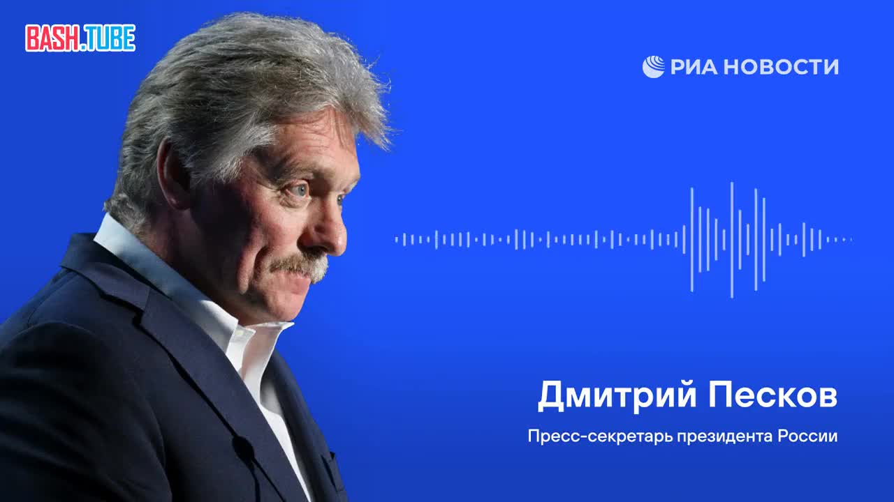  У Зеленского есть проблема с легитимностью и нежеланием проводить выборы на Украине, соблюдать конституцию, заявил Песков