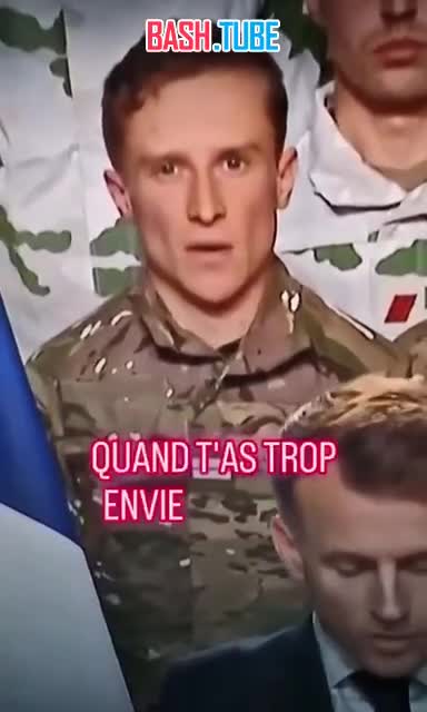  Солдат Франции оказался не готов идти защищать Украину