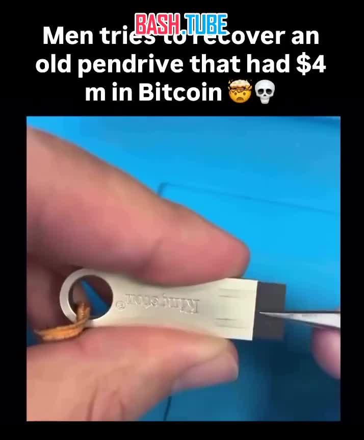  Американец нашел и восстановил старую сломанную флешку, на которой сохранились биткоины на 4 миллиона долларов