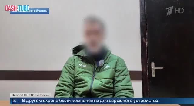  Появились кадры допроса мужчины, планировавшего теракт на магистральном газопроводе в Подмосковье