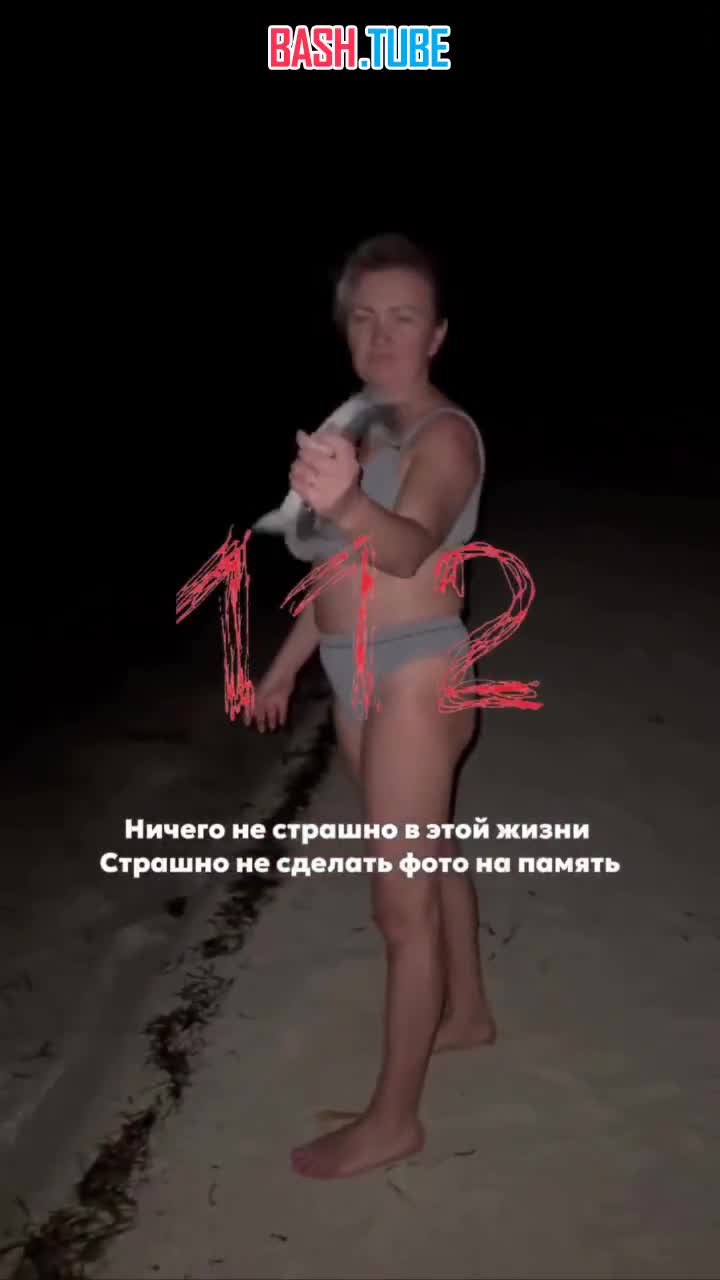  Очередное нападение рыбы на российскую туристку произошло на Мальдивах - на этот раз на суше