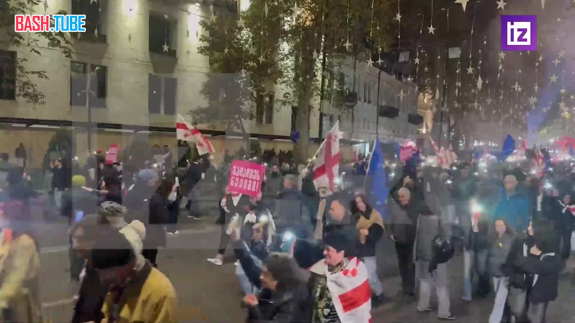  В Тбилиси ожидается масштабная протестная акция