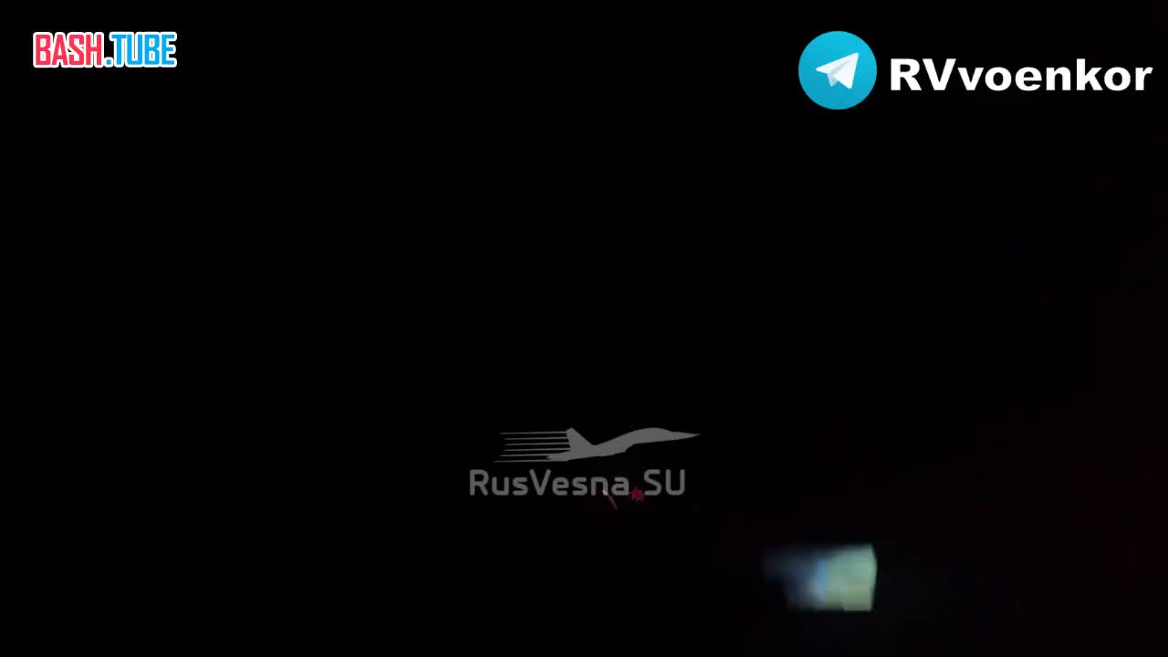  Кадры отражения атаки ВСУ на Белгородскую область