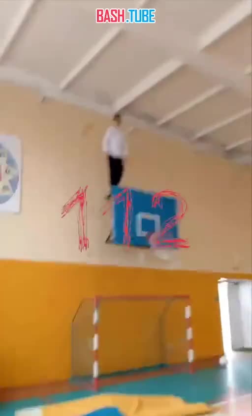  Школьник на уроке физкультуры залез на баскетбольный щит и устроил представление с сальто