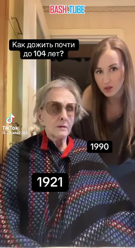  «10 дней в реанимации»: умерла 104-летняя блокадница-тиктокерша Нина Сахарнова