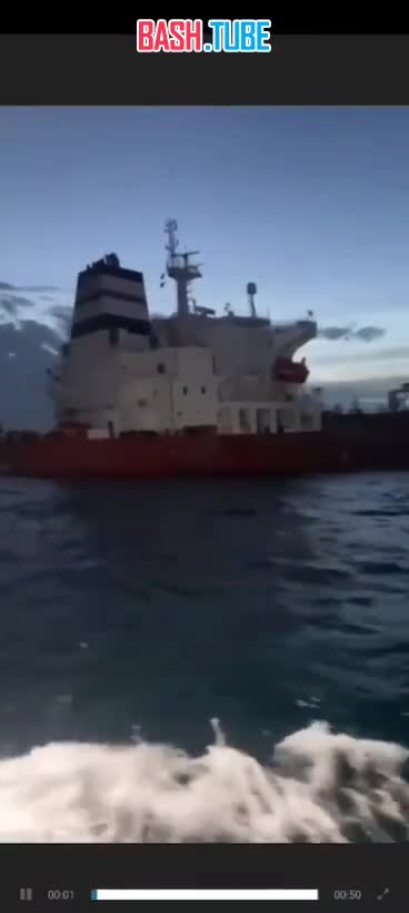  У берегов Сенегала начал тонуть нефтетанкер, принадлежащий турецкой компании Beşiktaş Denizcilik