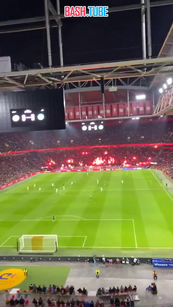  Футбольное поле подожгли фанаты «Аякса» в Амстердаме, запустив сотни фейерверков с трибуны