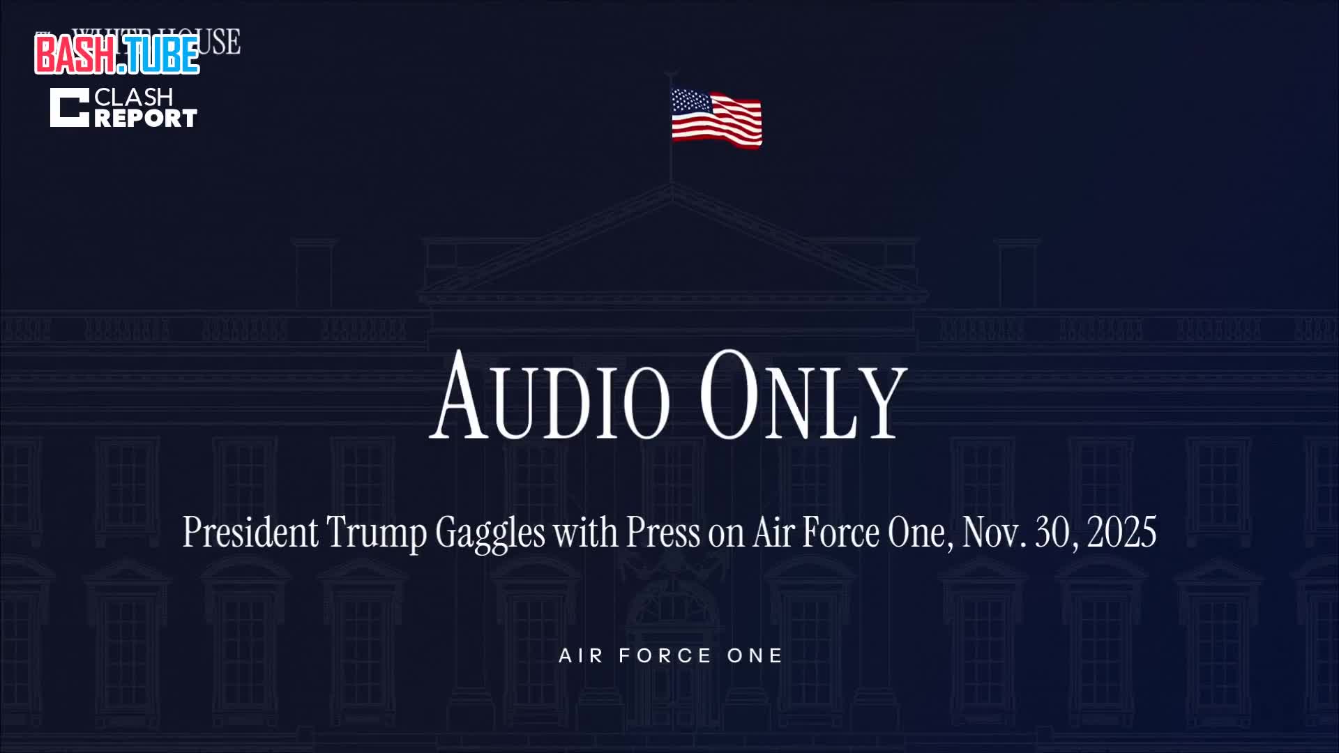  Трамп назвал проблемой ситуацию с коррупцией в Украине