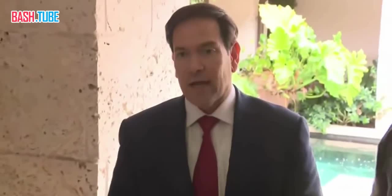  Рубио после переговоров с украинской делегацией назвал встречу продуктивной, но добавил: «нам ещё есть над чем работать»