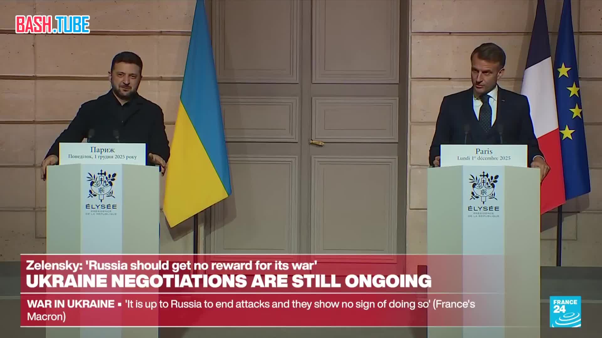  Мы впервые потребовали прекращения огня в марте этого года, Зеленский согласился, Россия ответила отказом, - Макрон