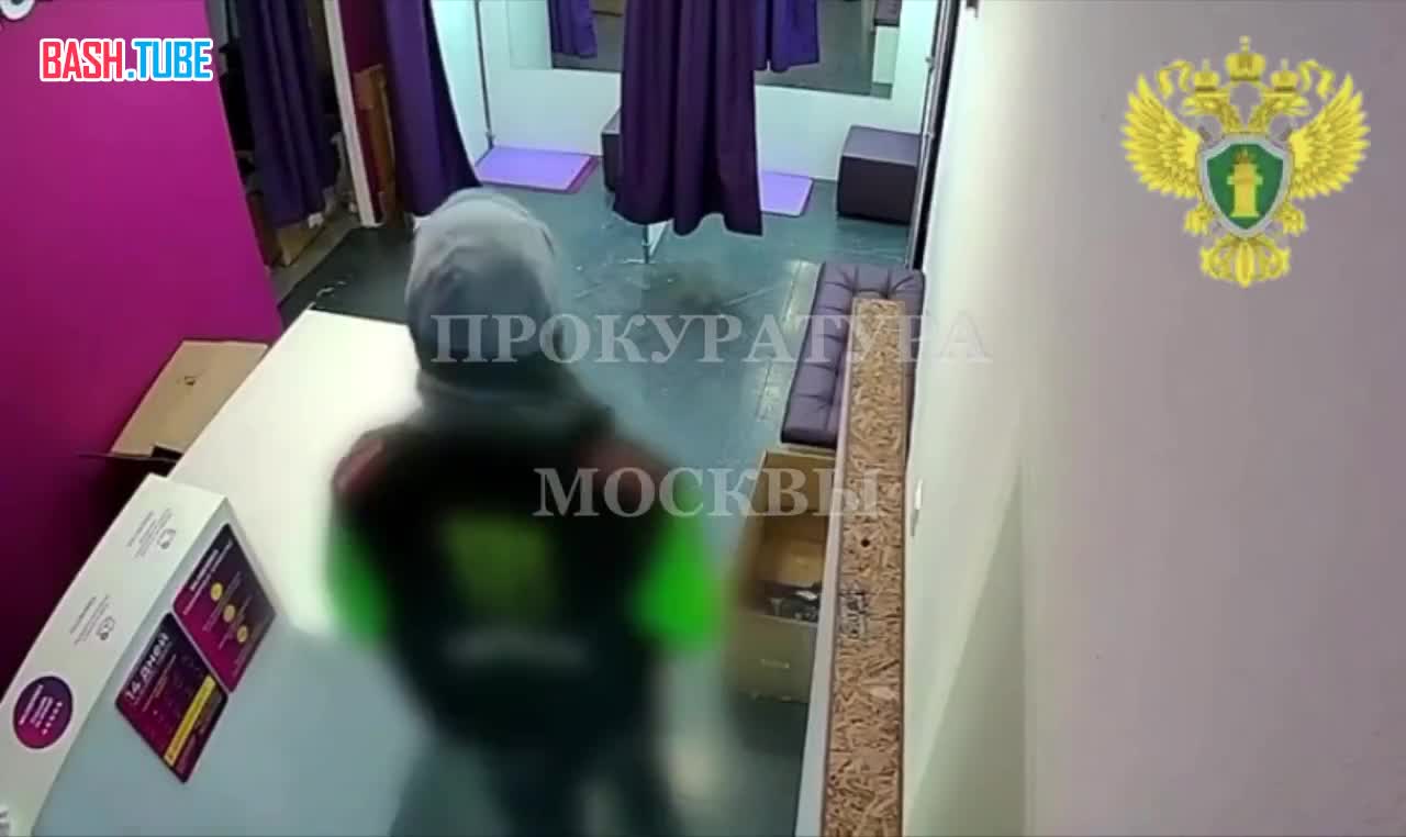  В центре Москвы подросток украл 2 дорогих телефона из пункта выдачи заказов