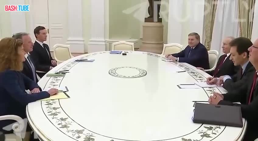  В Кремле начались российско-американские переговоры