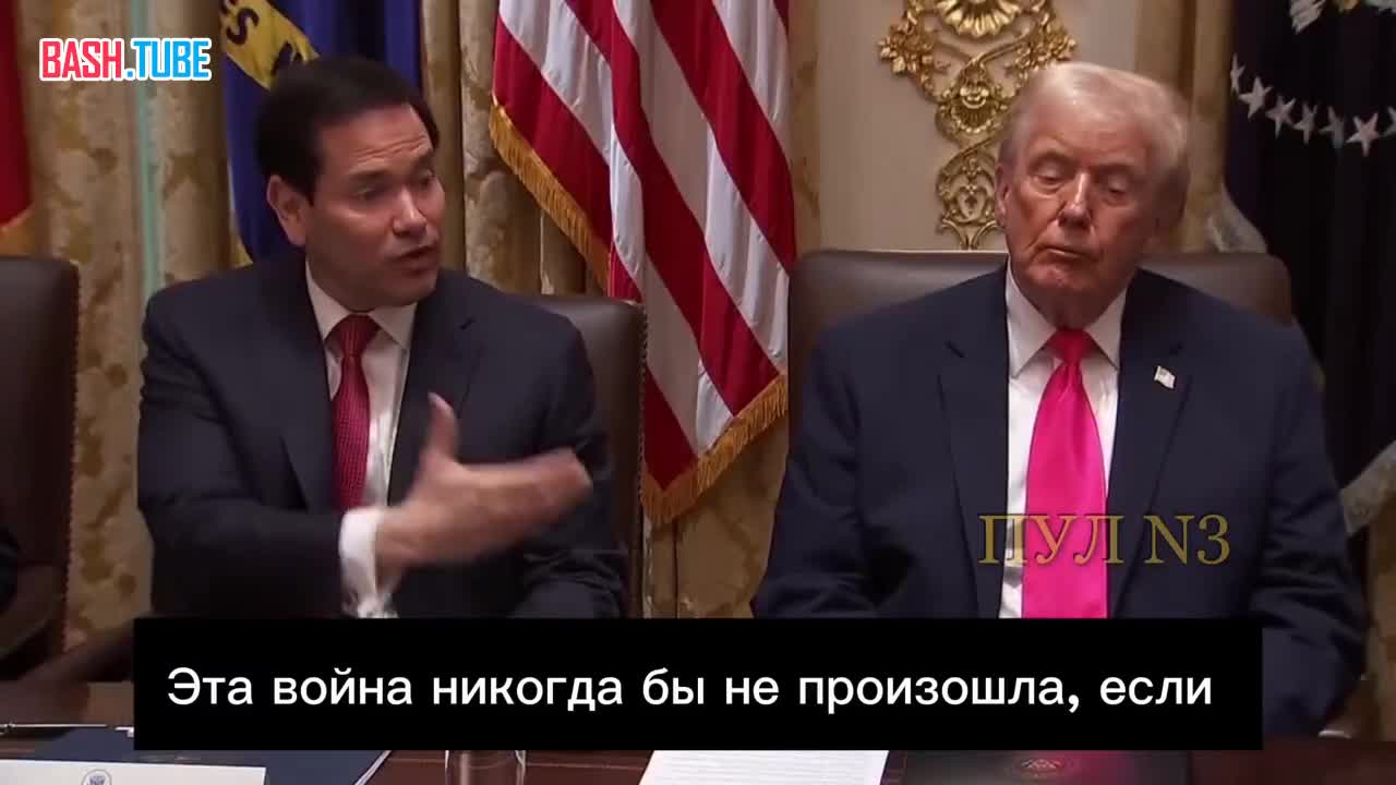  Трамп заснул на заседании в Белом доме в ожидании новостей из Кремля
