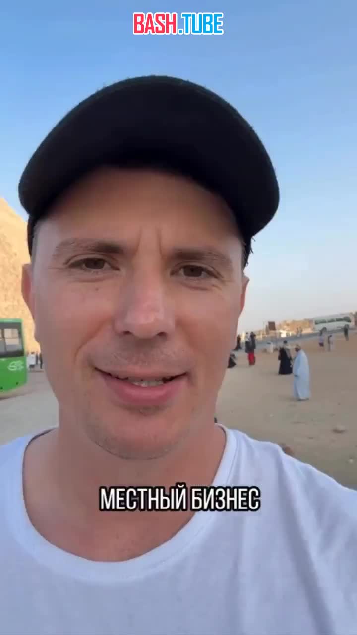  В Египте русских туристов стали обманывать по новой схеме