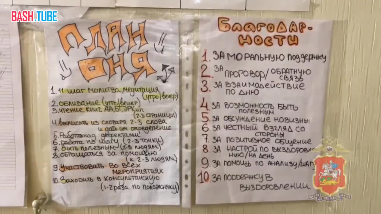  На 60 кг похудел пациент рехаба Антонова за три месяца - из-за постоянных голодовок и издевательств