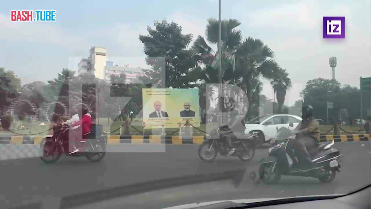  Портреты Владимира Путина появились на улицах Нью-Дели в преддверии Российско-индийского делового форума