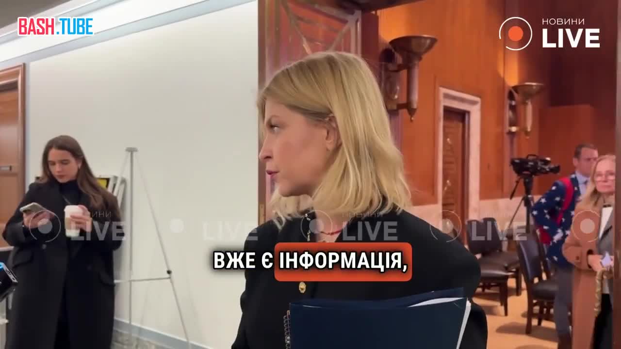  Посол Украины в США Ольга Стефанишина подтвердила сегодняшнюю встречу спецпосланника Уиткоффа и Кушнера с Умеровым в Майами