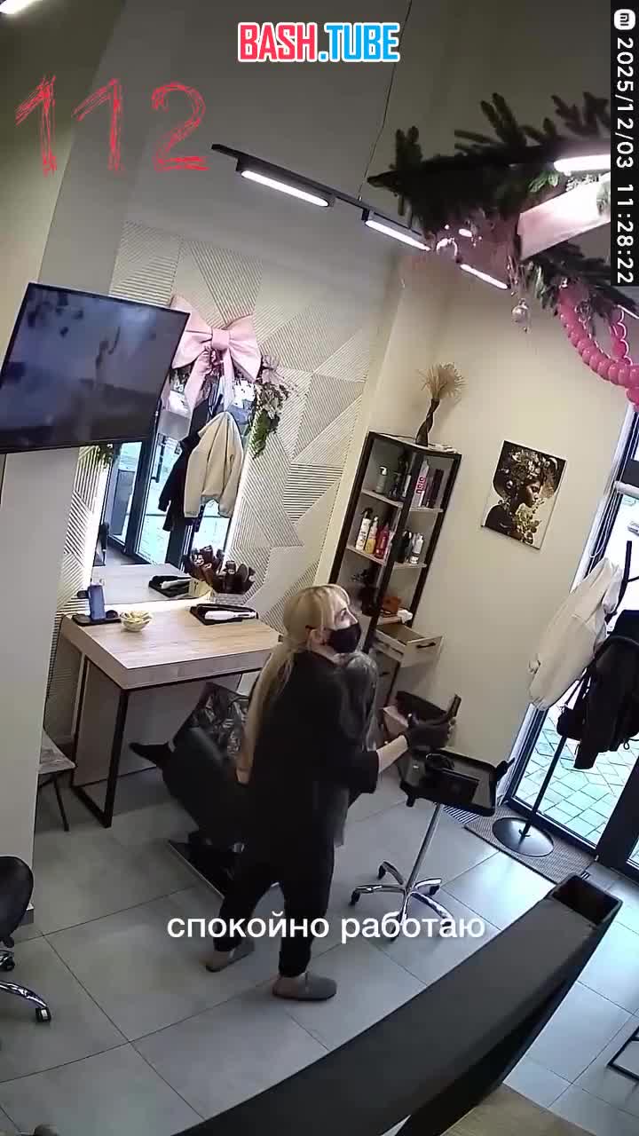  Украшенная новогодними подарками люстра едва не рухнула на головы посетительницы и работницы салона красоты