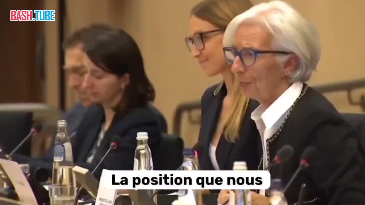  Председатель Европейского Центробанка Кристин Лагард отвергает предложение фон дер Ляйен относительно российских активов